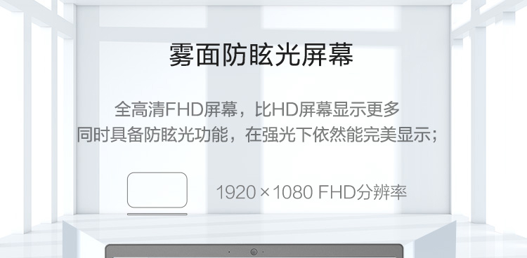 联想E41-55轻薄商务笔记本 机械硬盘固态硬盘双存储