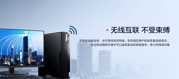 联想ThinkCentre M940s办公台式机 兼容高端RTX独立显卡释放强劲图形性能