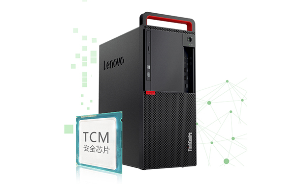 联想ThinkCentre M710t商用办公台式机 Intel i5-7500 4GB内存1TB硬盘