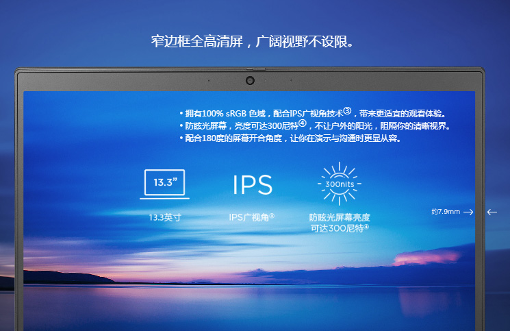 联想ThinkPad X395锐龙PRO商务本 轻薄机身强劲性能11小时续航