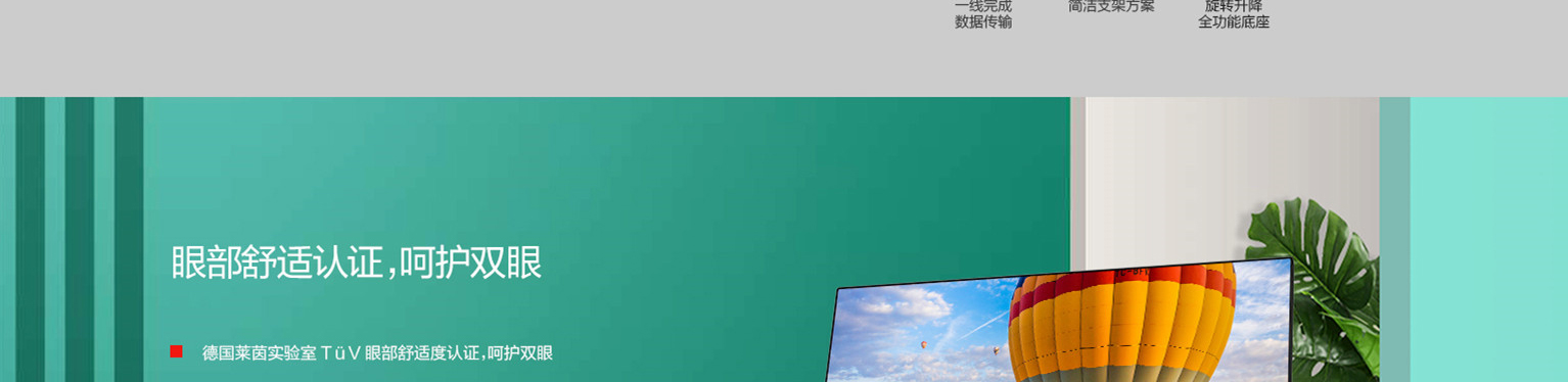 联想ThinkVision P25m-10显示器 25英寸IPS显示器16:10宽屏178°广视角高效办公首选