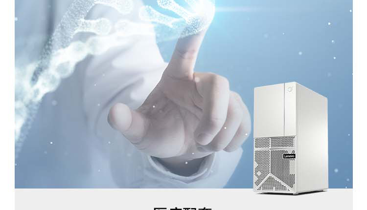 联想工业级工控机ECI-521 强抗静电振动IP50防尘等级