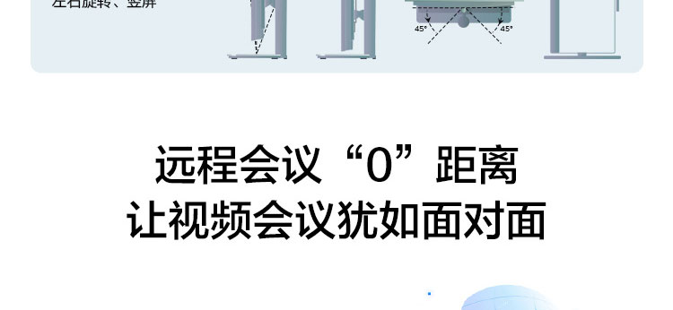 联想启天A965商用办公一体机 超窄边框设计与178°广视角屏幕