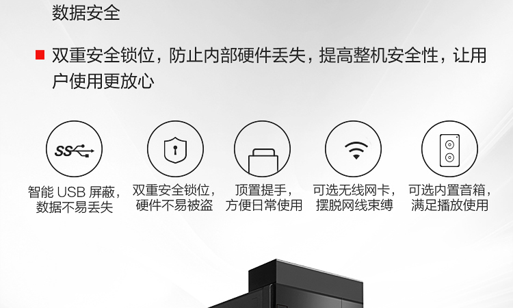 联想启天M53C台式机 搭载第三代AMD Ryzen 8核处理器计算性能提升近30%