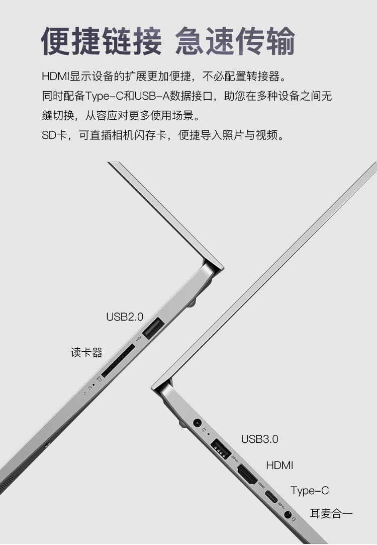 联想扬天S14 酷睿版 11代i5强芯处理器2TB SSD高速固态40GB大内存