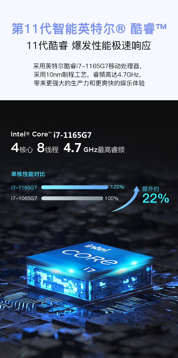 联想扬天V15笔记本 配备英特尔i7-1165G7与NVIDIA MX350独显畅享流畅多任务