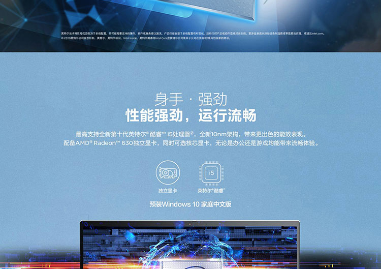 联想ThinkBook 15笔记本 十代酷睿i5+Radeon独显轻松应对办公与娱乐