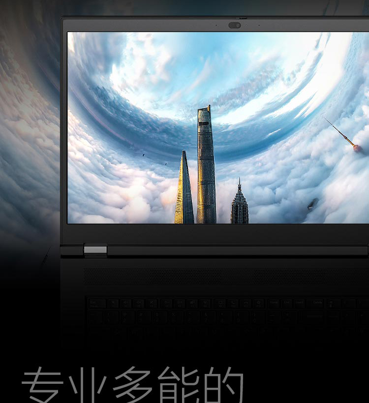 联想ThinkPad P17移动工作站 旗舰专业设计本支持128GB DDR4内存与NVIDIA RTX A5000显卡