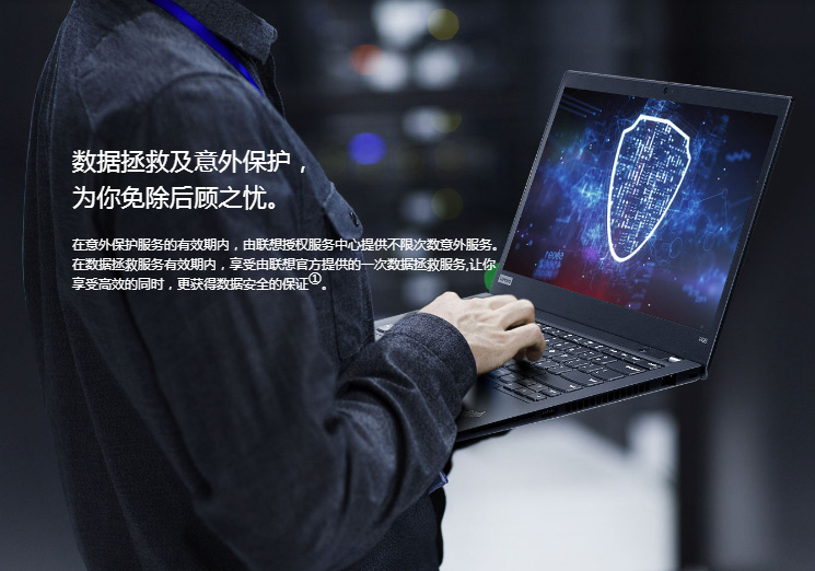 联想ThinkPad T495笔记本 Vega显卡强劲图形性能轻松应对3D建模与设计