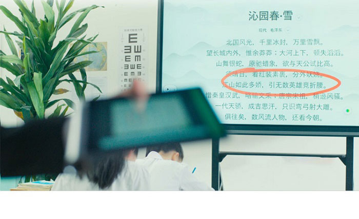 联想M1 Pro智慧教育大屏 超清显示与流畅书写的互动课堂多点触控与高清画质
