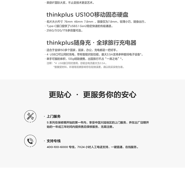 联想ThinkPad S2 Yoga二合一笔记本电脑 11代酷睿i7 16G大内存多模式触控体验