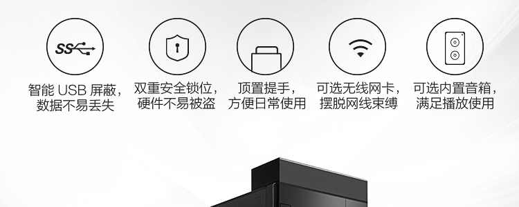 联想启天M53c商用台式机 第三代锐龙处理器15L小巧机身高效节省空间