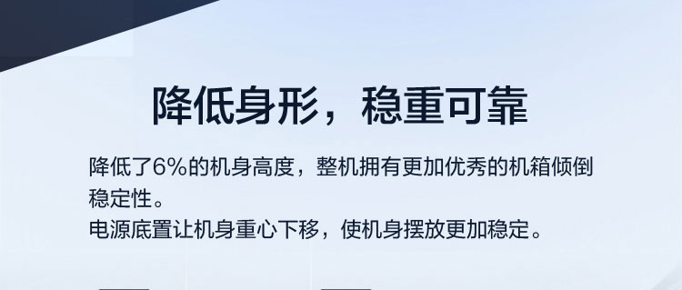 联想启天M43h台式电脑 提升20%计算性能支持M.2 PCIe NVMe高速SSD