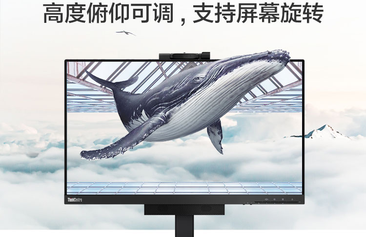 联想ThinkCentre TIO4一体机 全新底座设计节省18%空间USB3.0+DP-IN多设备连接