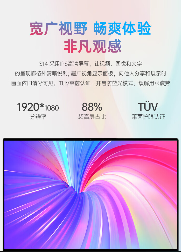 联想扬天S14 酷睿版 11代i5强芯处理器2TB SSD高速固态40GB大内存