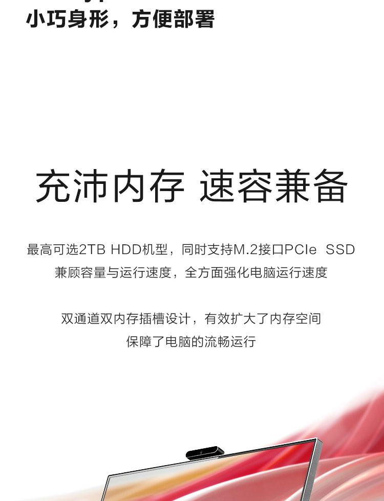 联想ThinkCentre M90a高效办公一体机 第12代酷睿MX550显卡23.8