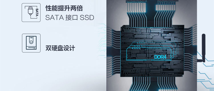 联想启天M43h台式电脑 提升20%计算性能支持M.2 PCIe NVMe高速SSD