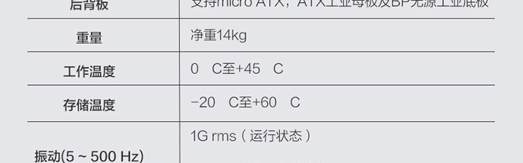 联想Lenovo IPC-830工控机 支持冗余电源与热插拔硬盘