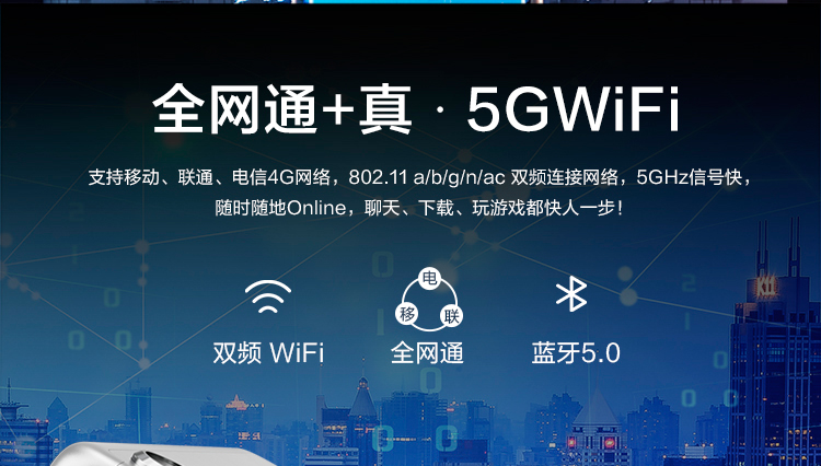 联想M8 HD TB-8505平板电脑 8英寸大屏轻薄金属机身杜比音效体验