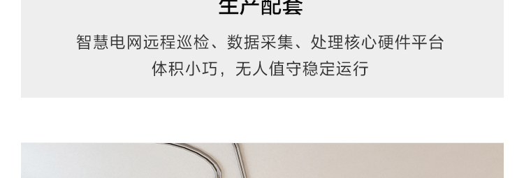 联想ECE-C22/C25工业级边缘计算网关 无风扇设计强大扩展
