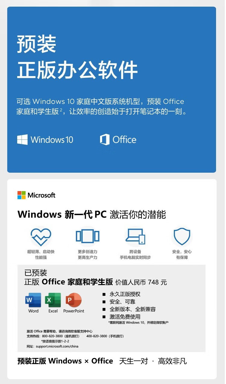 联想扬天S14 酷睿版 11代i5强芯处理器2TB SSD高速固态40GB大内存