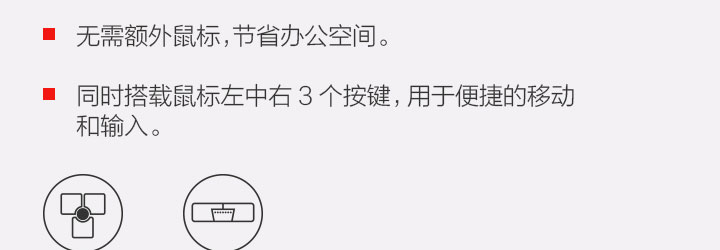 联想ThinkPad经典小红点有线键盘0B47190 精准操控高效办公节省空间提升工作效率