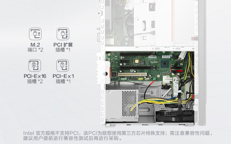 联想ThinkCentre M940t台式机 搭载第11代Intel Rocket Lake酷睿处理器多核多线程强劲性能