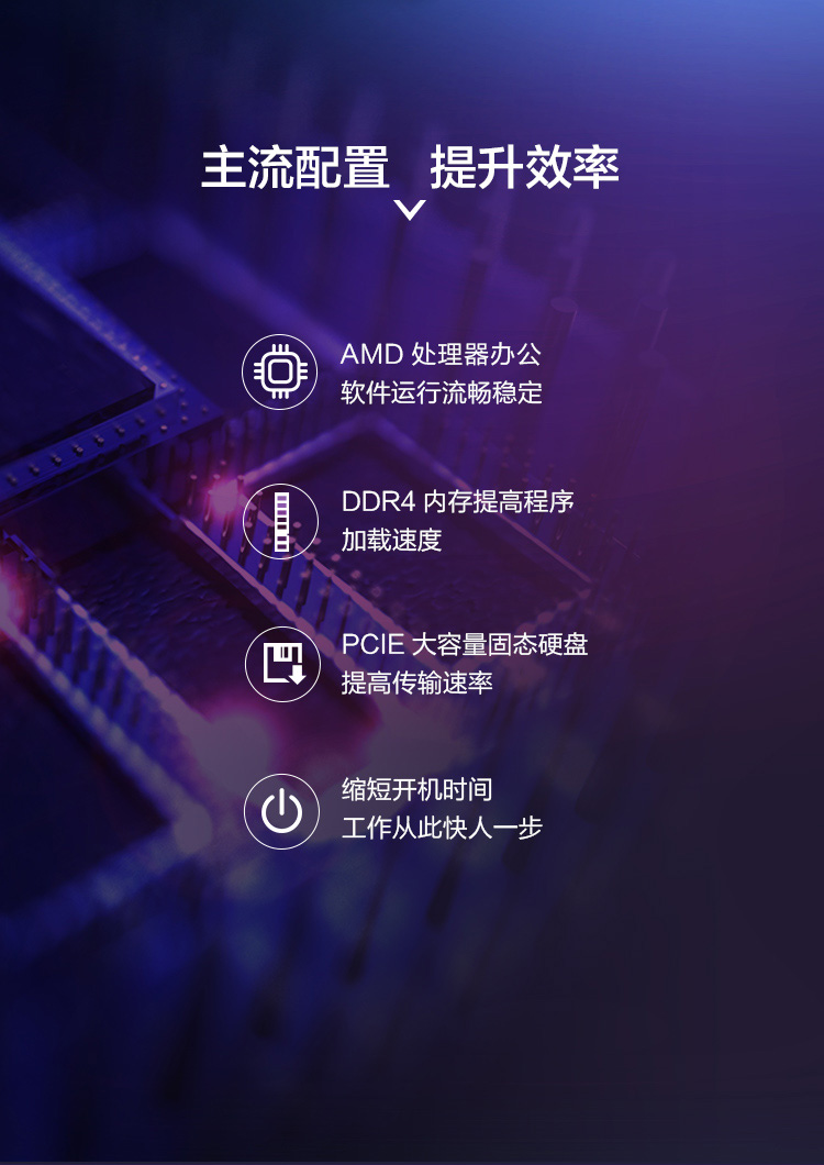 联想昭阳14W商务笔记本电脑 AMD双核加持严苛EDU标准打造