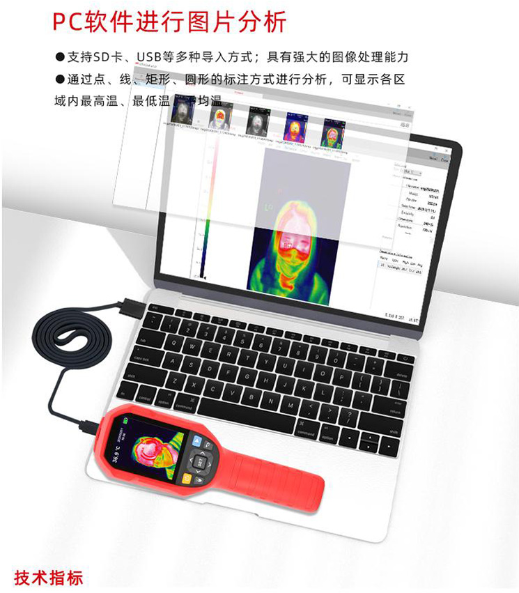 AIX-CL-100B红外热成像仪 便携式非接触温度监测工具