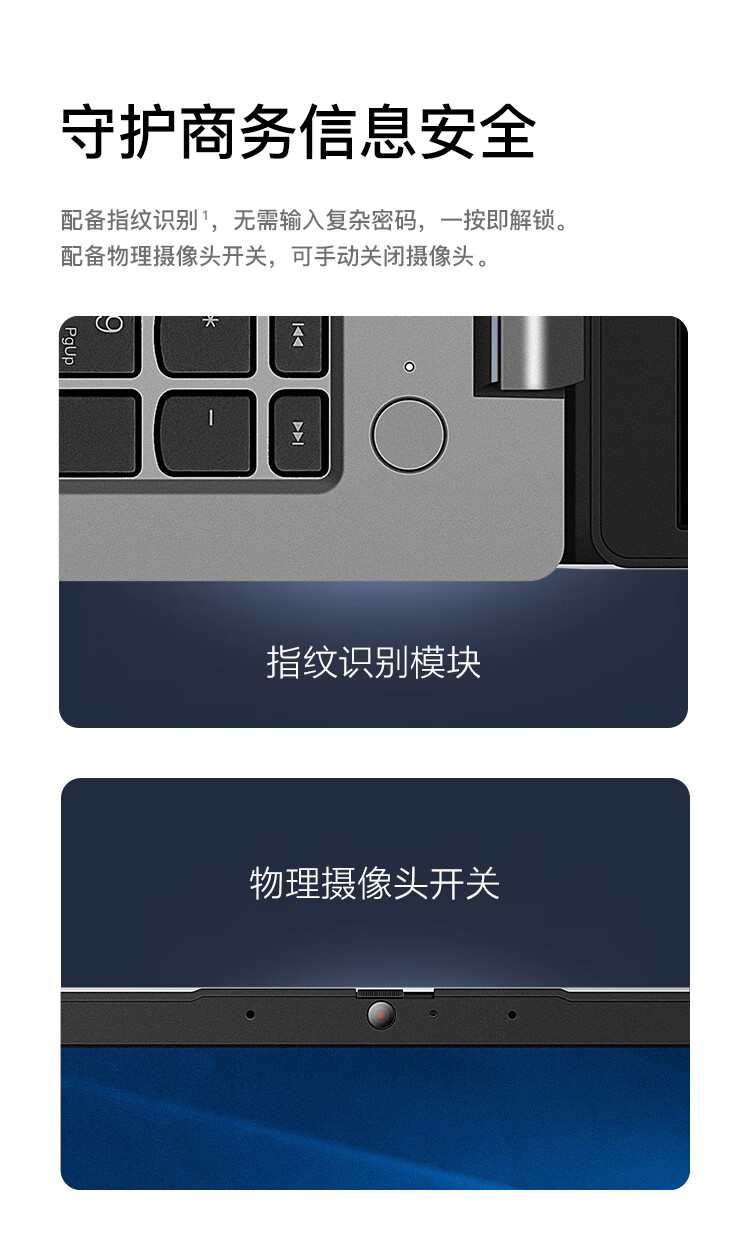 联想扬天 S15 轻薄本 第11代i5四核八线程流畅运行办公与多任务