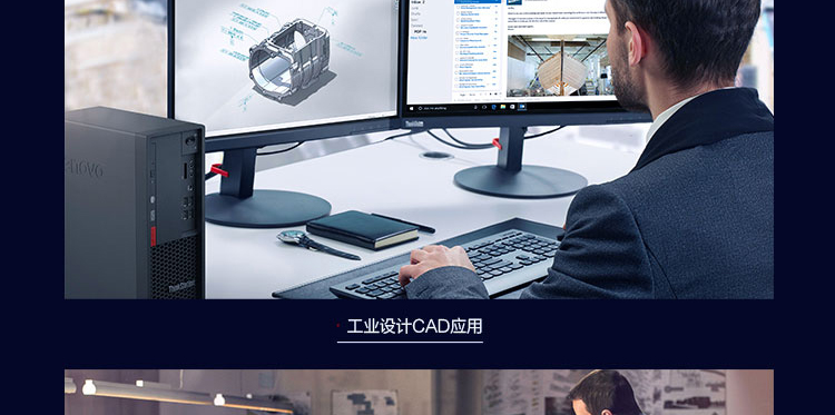 联想ThinkStation P330工作站 8.4L小机身至强性能工作站