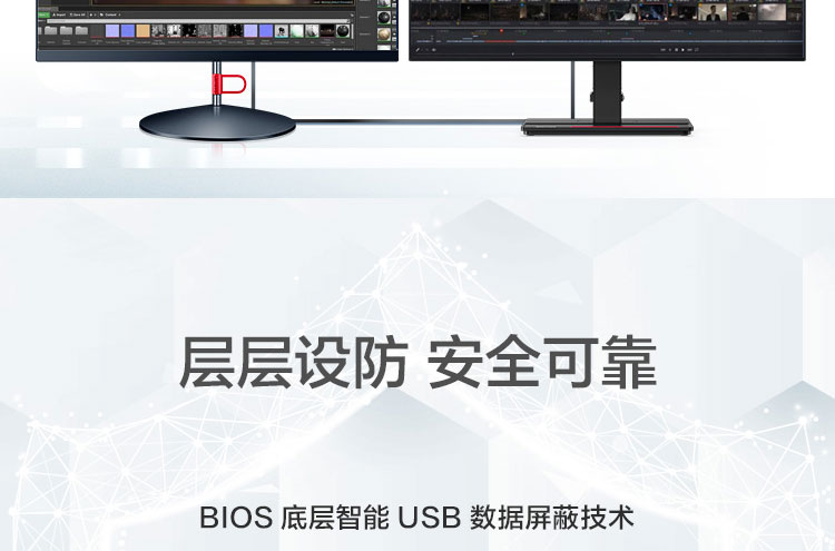 联想启天A950一体机 23.8英寸防蓝光微边框大屏英特尔十代酷睿强劲性能
