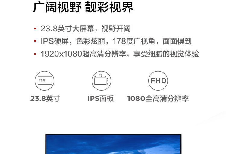 联想ThinkVision P24i显示器 23.8英寸FHD办公显示器窄边框设计全功能升降旋转底座