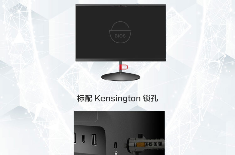 联想启天A950一体机 23.8英寸防蓝光微边框大屏英特尔十代酷睿强劲性能