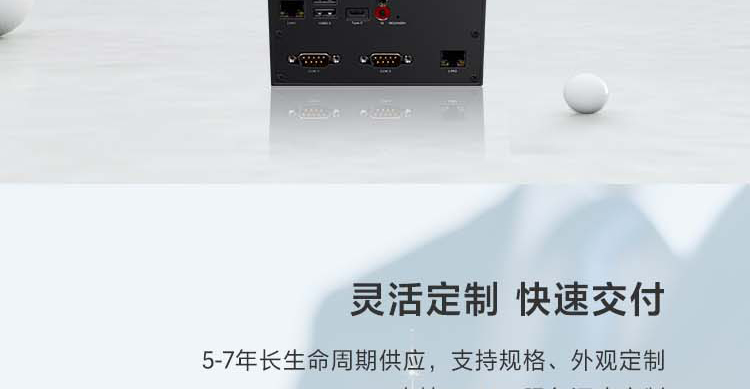 联想ECG-AR70P多功能边缘计算网关 支持5G通信与AI模块扩展