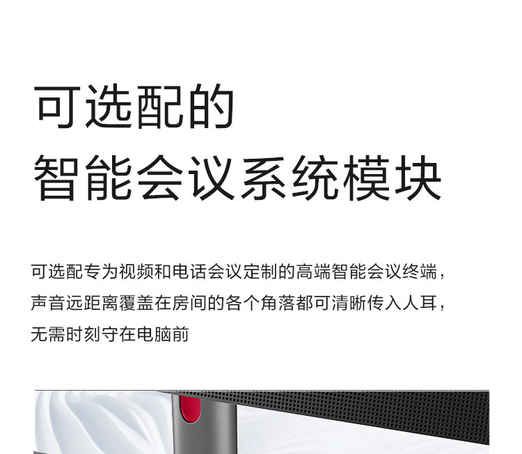 联想ThinkCentre M90a一体机 12代英特尔酷睿NVIDIA MX550高效流畅办公首选