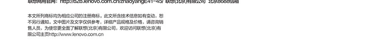 联想ThinkVision TE22-11显示器 21.5英寸全高清显示器HDMI/VGA双接口高清画质TUV护眼认证