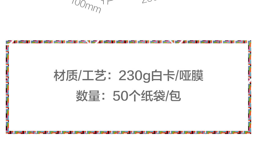 联想商用纸袋ZC（25017664） 50个装230克白卡纸哑膜工艺便携商务手提袋