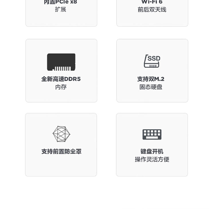 联想ThinkCentre M950q高性能台式机 支持英特尔Q670高端平台与vPro技术