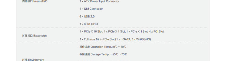 联想ECB-200H工业主板 支持Intel四代LGA1150处理器