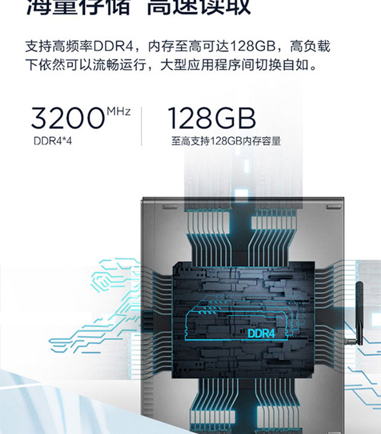 联想ThinkCentre M750s台式电脑 搭载12代英特尔酷睿Alder Lake处理器