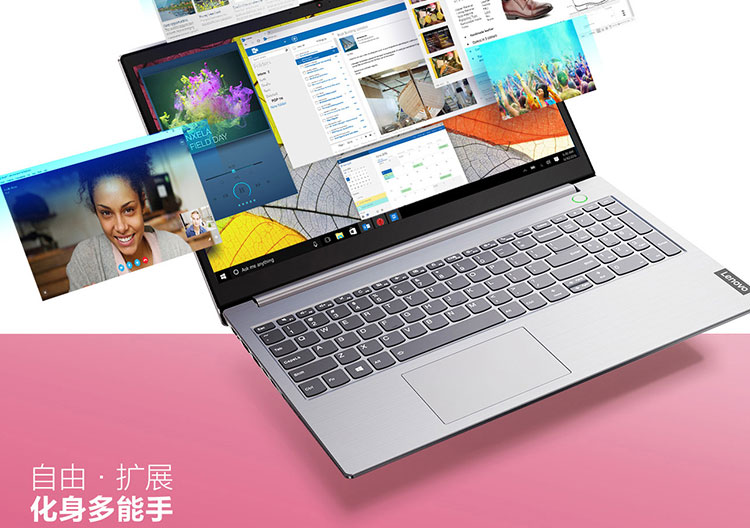 联想ThinkBook 15笔记本 十代酷睿i5+Radeon独显轻松应对办公与娱乐