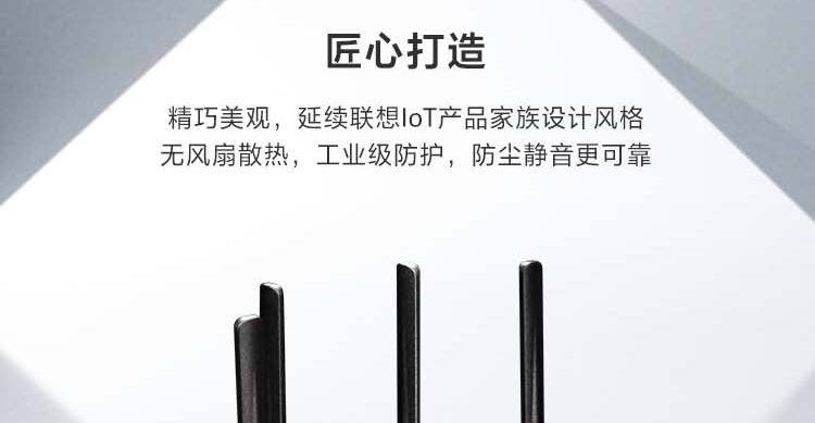 联想ECG-AR70P多功能边缘计算网关 支持5G通信与AI模块扩展