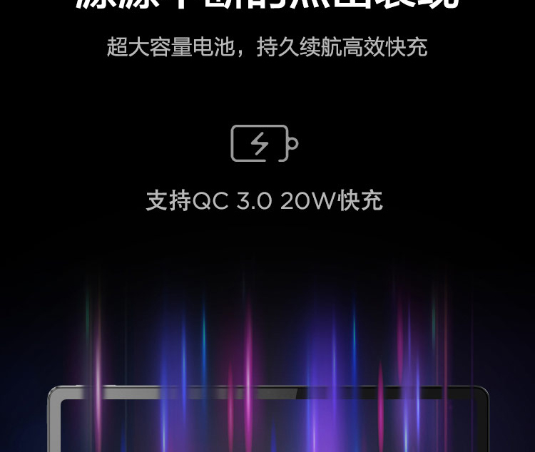 联想启天K11 Pro平板电脑 高通750G八核+6GB内存流畅办公娱乐两不误