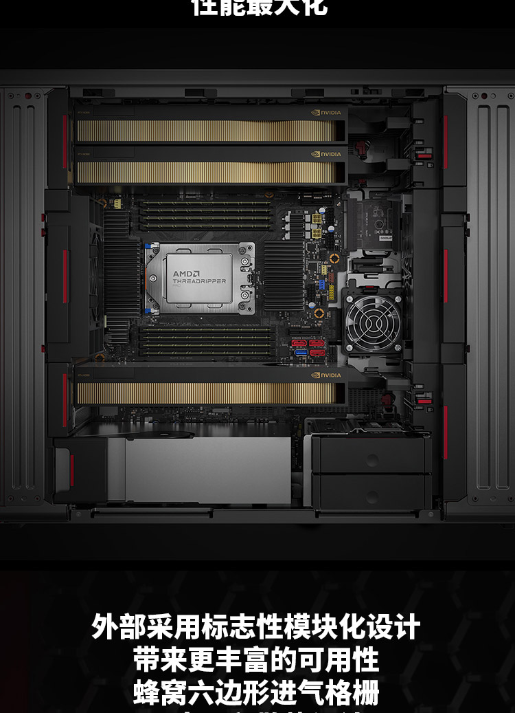 联想ThinkStation P8工作站 5纳米Zen4旗舰性能平台联想P8工作站释放5GHz专业生产力