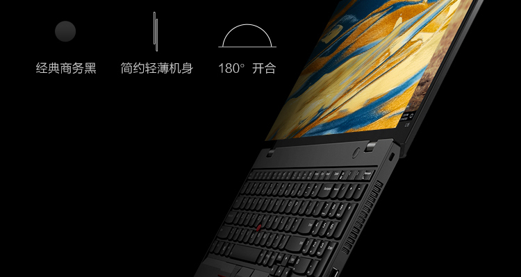 联想ThinkPad L15 AMD笔记本 多接口丰富扩展轻松应对多场景需求