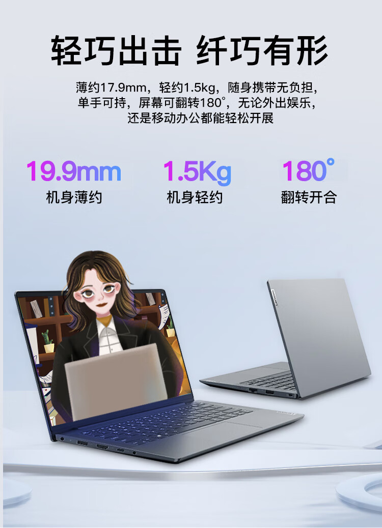 联想扬天V14笔记本 11代酷睿i3 FHD高清屏性能增强版办公本