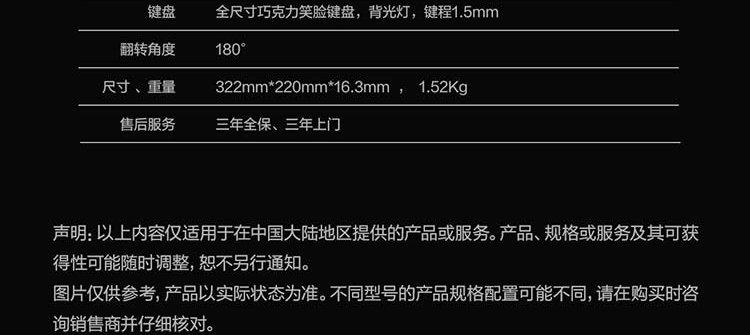 联想昭阳N4620Z笔记本电脑 14寸防眩光屏轻薄高效办公本