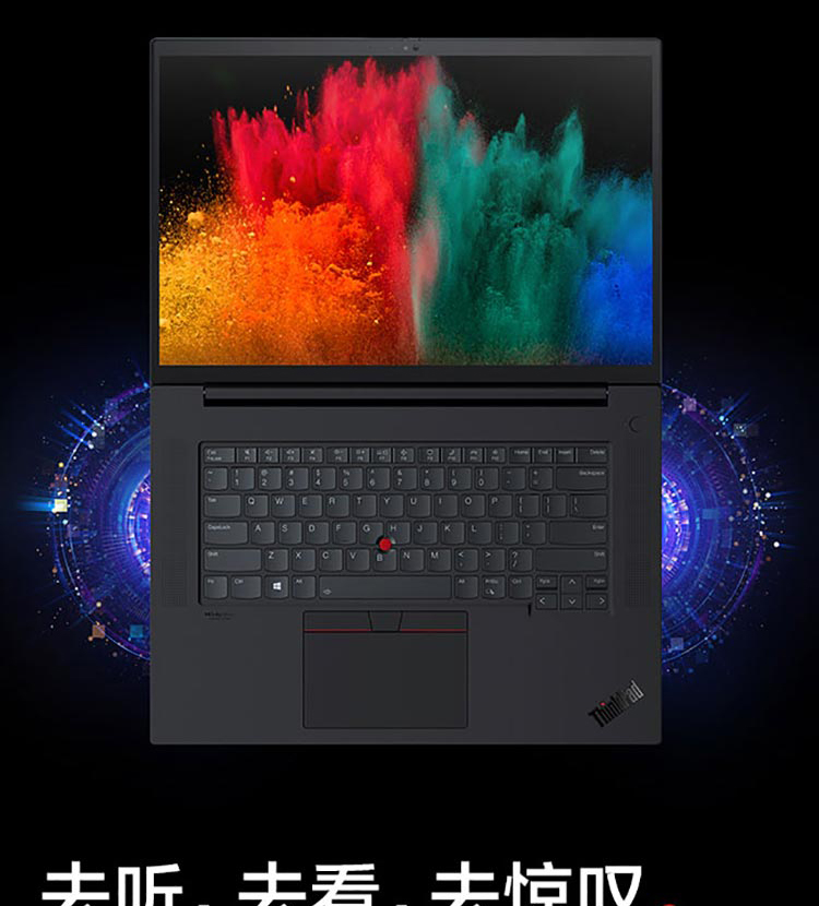 联想ThinkPad P1高性能移动工作站 至强/i9/i7标压处理器加持助力创意无限