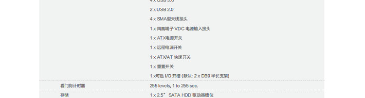 联想Lenovo ECE-700工控机 工业加固无风扇电脑